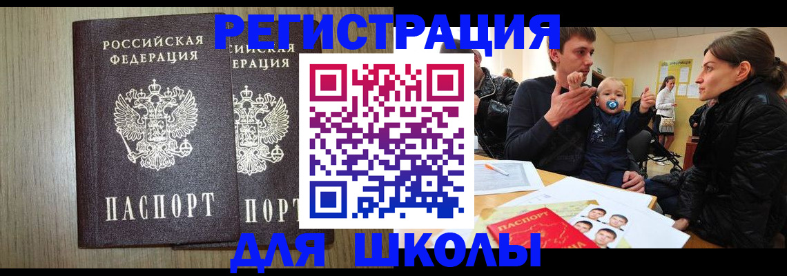форма 3 в Новочеркасске